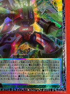 [LOCR]トリプル・ヴァレル・リボルブ【グランドマスターレア】LOCR-JP018