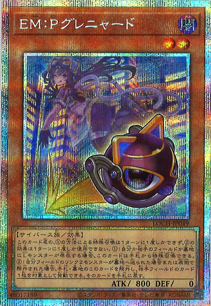 LIMIT OVER COLLECTION -THE HEROES- - 遊戯王カード/YuGiOhTCG トレカ