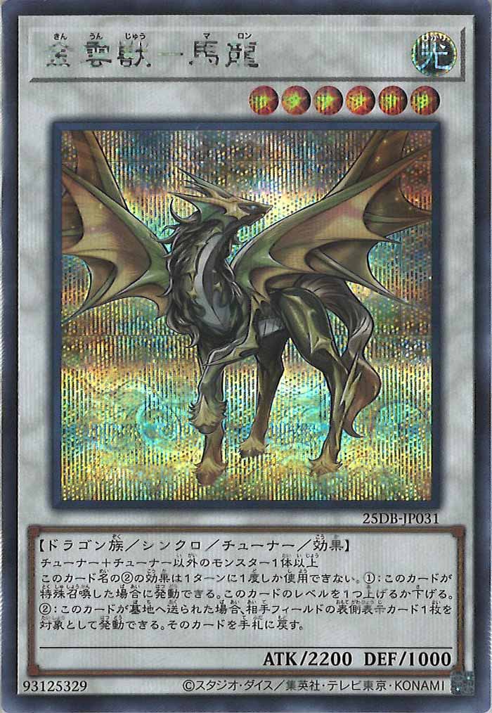 遊戯王OCGのシングルカード、オリパ通販サイト【フルコンプ-ONLINE