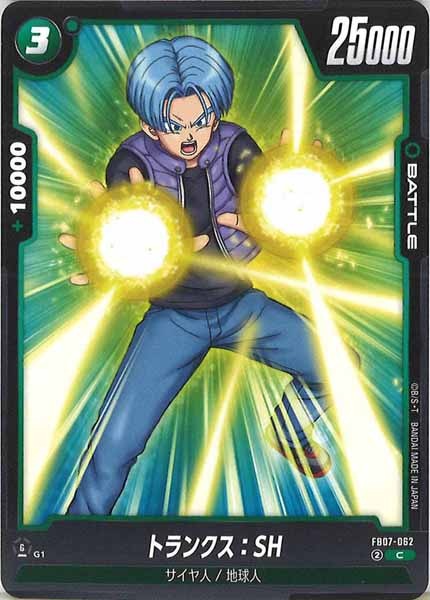 [FB07]トランクス：SH【C】FB07-062