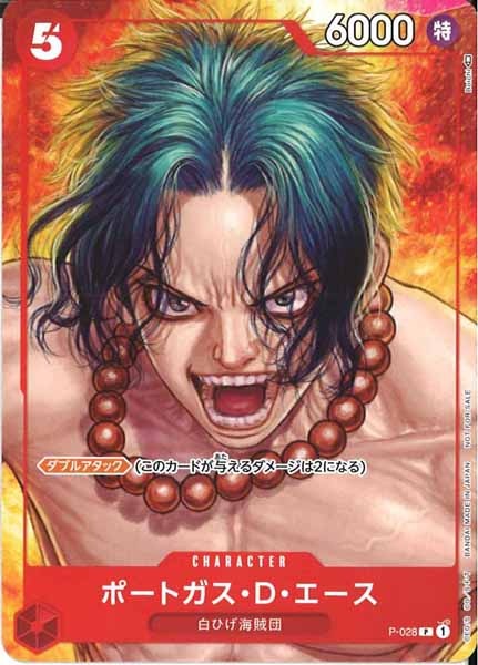 [OP_PROMO]ポートガス・D・エース(パラレル)【P】P-028(illust.Boichi)