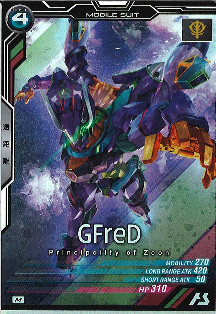 [FQ04]ジフレド【M】FQ04-035