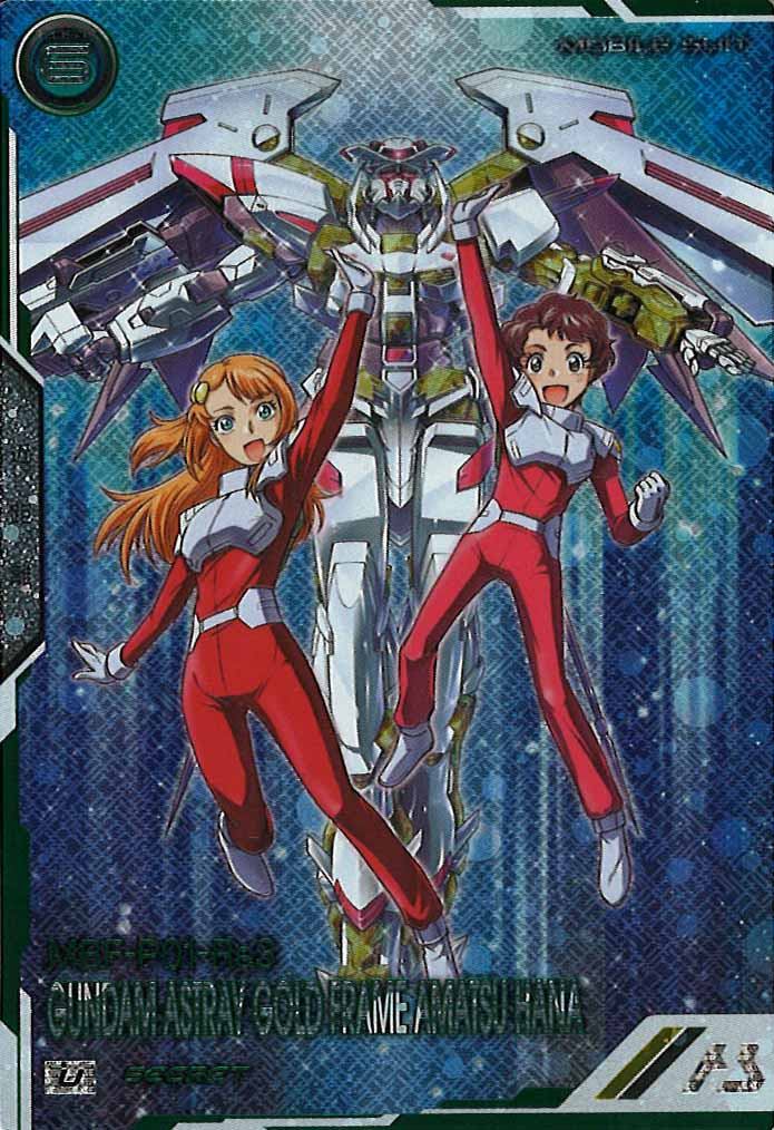 [VEB03]ガンダムアストレイ ゴールドフレーム天ハナ(SECRET)【U】VEB03-014