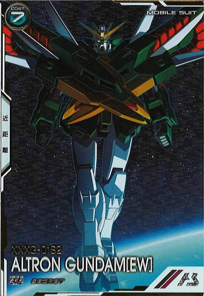 FORSQUAD SEASON:05 - 機動戦士ガンダム アーセナルベース/gundam-ab