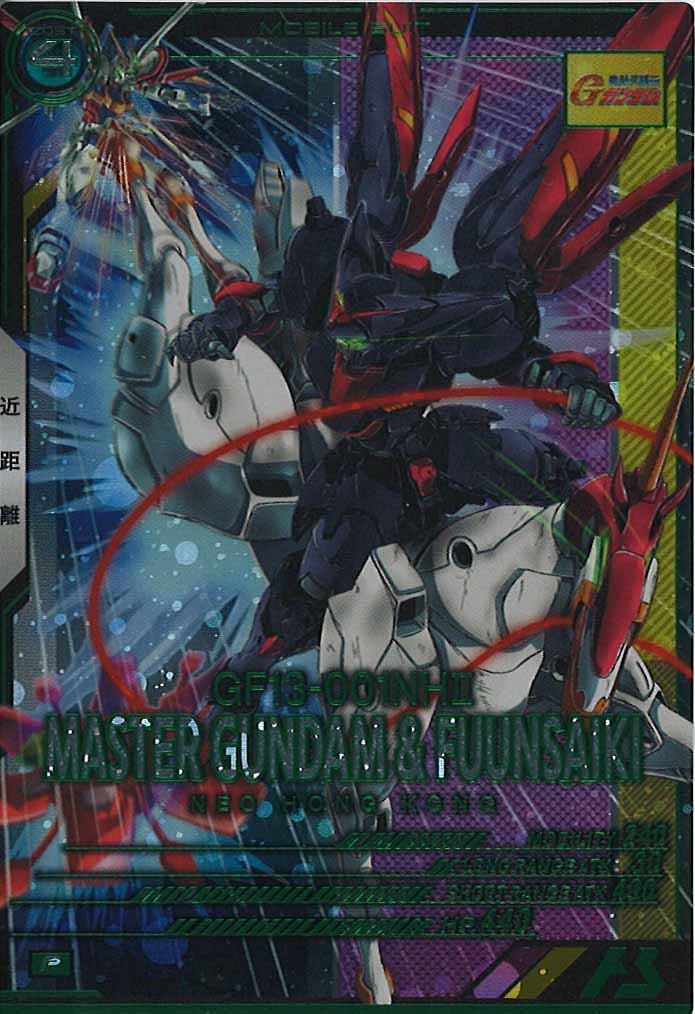 [VEB03]マスターガンダム＆風雲再起【P】VEB03-009