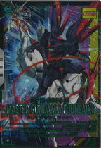 [VEB03]マスターガンダム＆風雲再起【P】VEB03-009