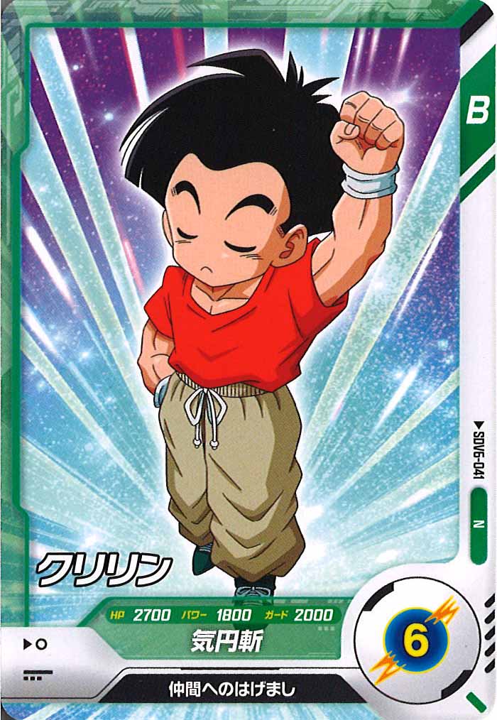 [DB_SDV6]クリリン【N】SDV6-041