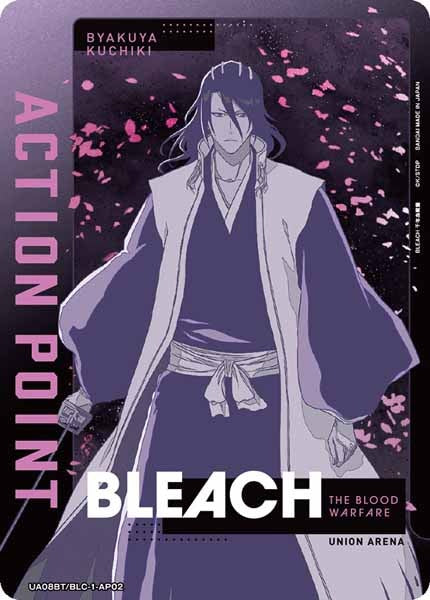ユニオンアリーナ 剣八 八千流 アクションポイント AP BLEACH