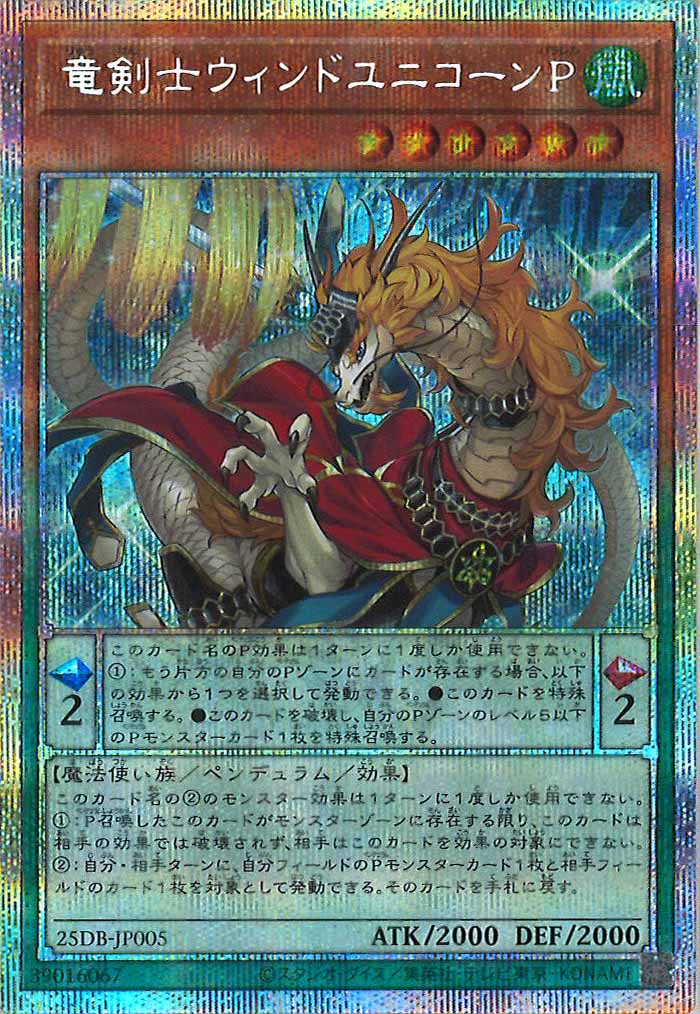 DUELIST BOX -PRISMATIC SUMMON- - 遊戯王カード/YuGiOhTCG トレカ通販