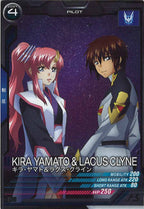 [FQ02]キラ・ヤマト＆ラクス・クライン【C】FQ02-059