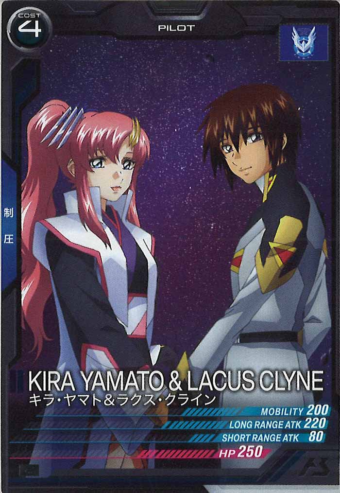 [FQ02]キラ・ヤマト＆ラクス・クライン【C】FQ02-059