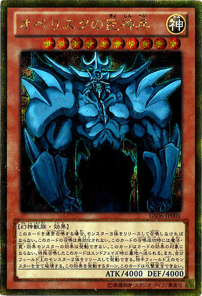 GOLD SERIES 2014 - 遊戯王カード/YuGiOhTCG トレカ通販-フルコンプ