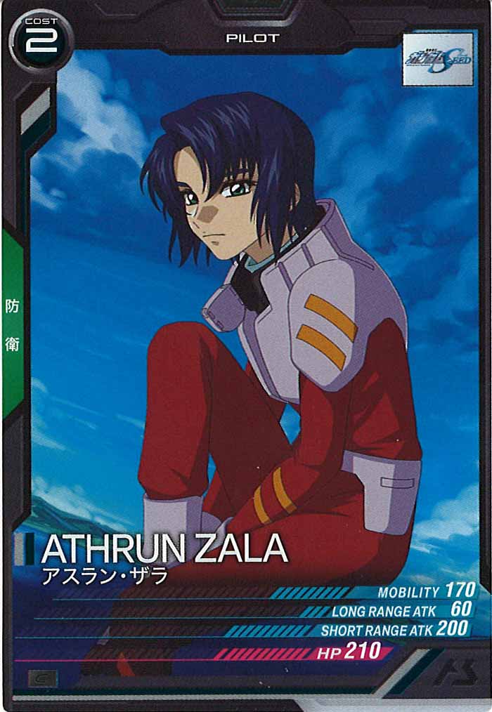 [FQ03]アスラン・ザラ【C】FQ03-056