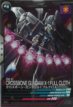 [VE03]クロスボーン・ガンダムX-1 フルクロス【R】VE03-009