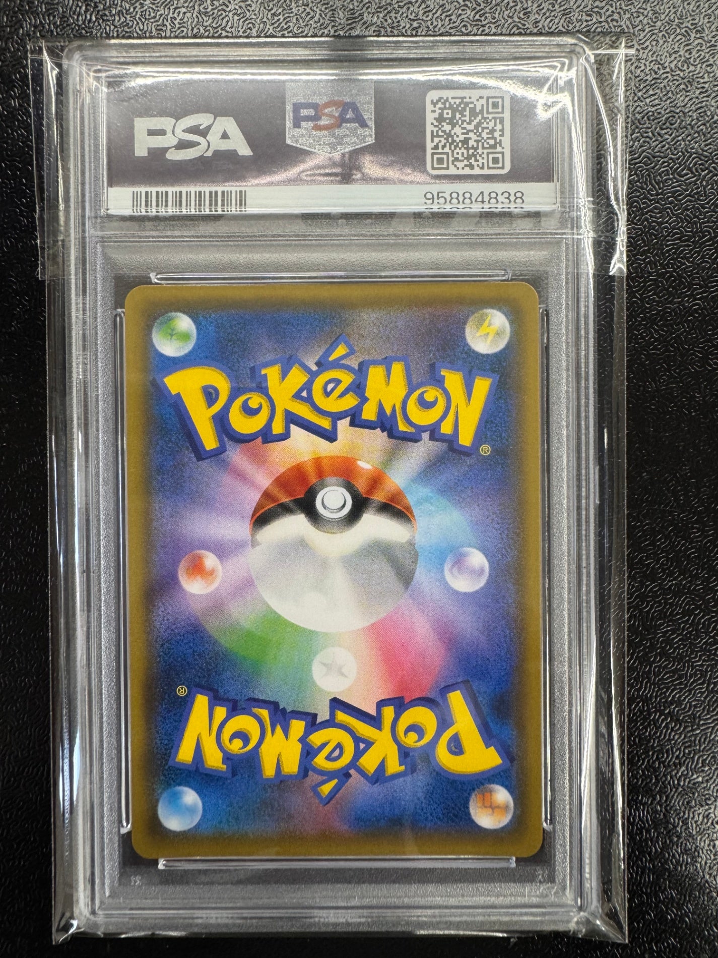 【鑑定品PSA10】[SM10b]モクロー＆アローラナッシーGX【SR】056/054