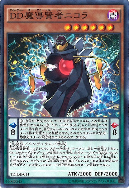 [TDIL]DD魔導賢者ニコラ(ノーマル)TDIL-JP011