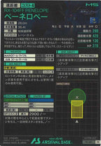 [PR]ペーネロペー【PR】PR-407