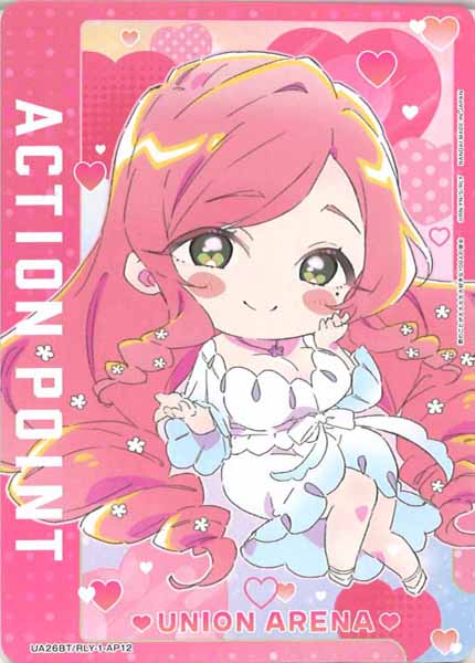 [UA26-BT]アクションポイントカード(君のことが大大大大大好きな100人の彼女)【AP】UA26BT/RLY-1-AP12