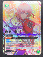 [UA51-BT]向坂 雫(パラレル★★★)【SR】UA51BT/SLG-1-058