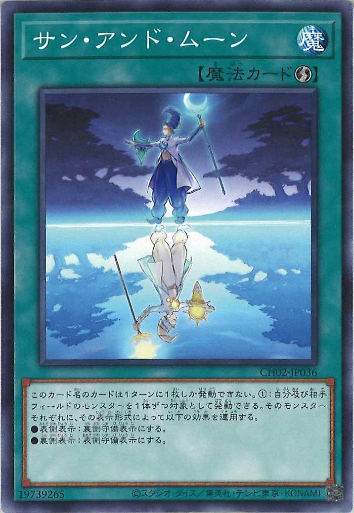 THE CHRONICLES DECK 精霊術の使い手 - 遊戯王カード/YuGiOhTCG トレカ