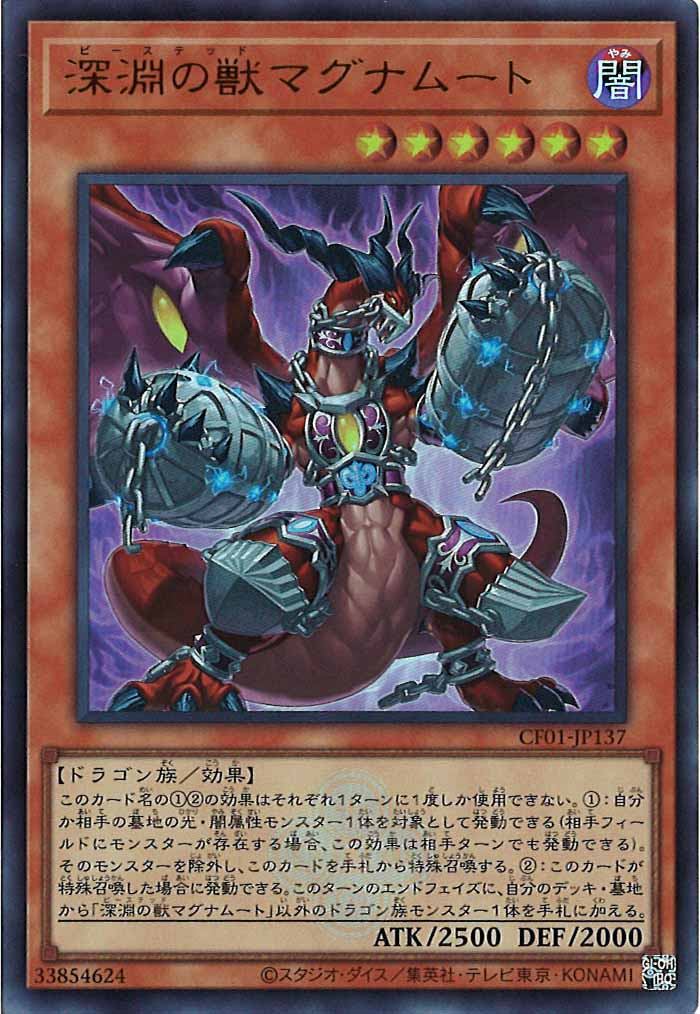 COMPLETE FILE 白の物語 - 遊戯王カード/YuGiOhTCG トレカ通販