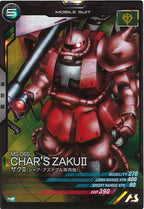 [PR]ザクII(シャア・アズナブル専用機)【PR】PR-076