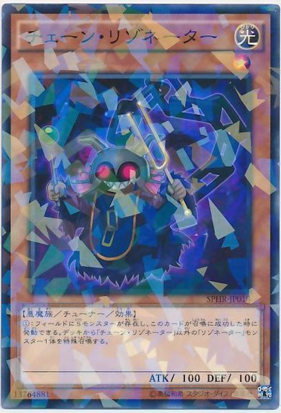 遊戯王 ブースターSP ハイスピード・ライダーズ　未開封　4BOX 遊戯王：ブースターSP －ハイスピード・ライダーズ－：未開封 - メルカリ