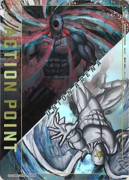 [UA39-BT]アクションポイントカード(キン肉マン)【AP】UA39BT/KIN-1-AP06