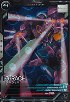 [VE03]ジーラッハ(HAROGRAM)【R】VE03-032