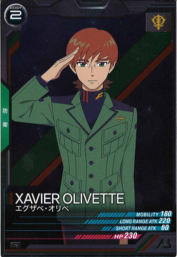 [FQB03]エグザベ・オリベ【R】FQB03-026