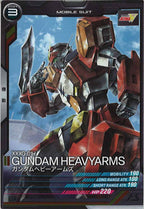 [LX02]ガンダムヘビーアームズ【C】LX02-027