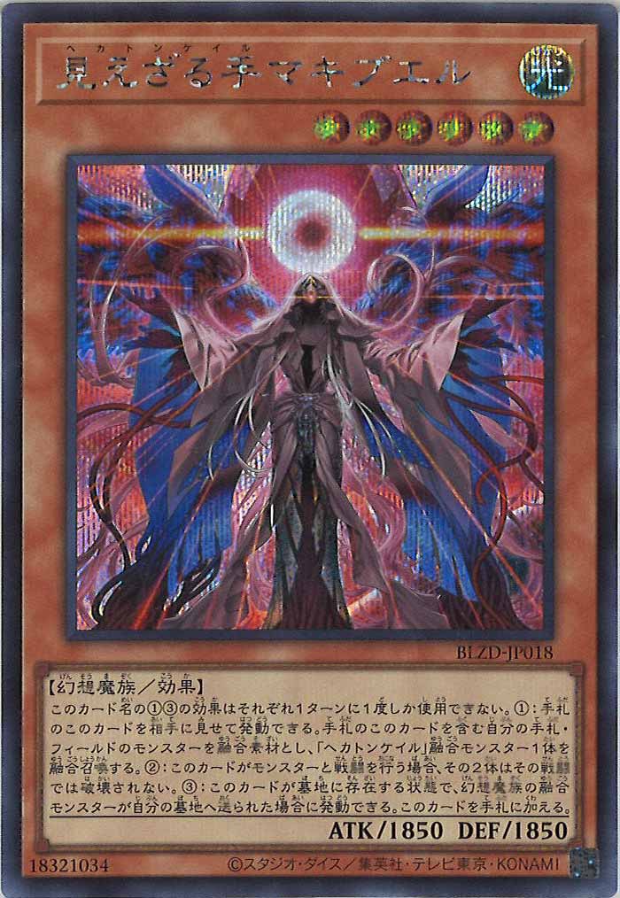 BLAZING DOMINION - 遊戯王カード/YuGiOhTCG トレカ通販-フルコンプ