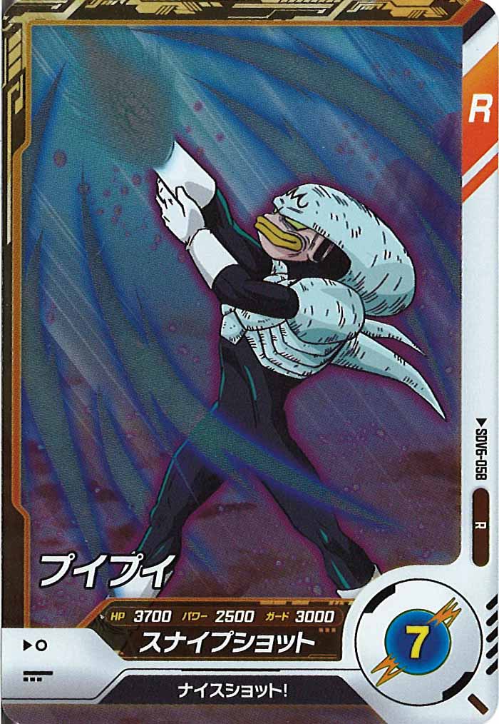 [DB_SDV6]プイプイ【R】SDV6-058