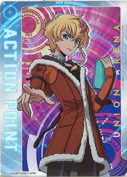 [UA34-BT]アクションポイントカード(コードギアス 奪還のロゼ)【AP】UA34BT/CGD-1-AP01
