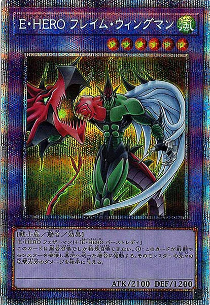 11期 - 遊戯王カード/YuGiOhTCG トレカ通販-フルコンプ-ONLINE SHOP