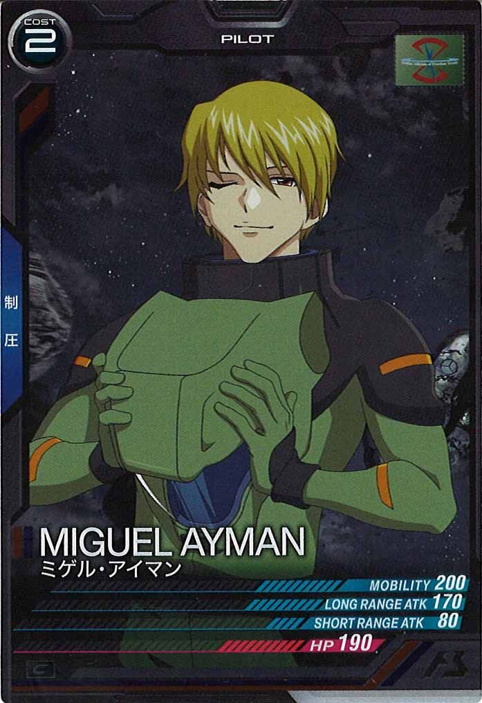 [VE01]ミゲル・アイマン【C】VE01-050