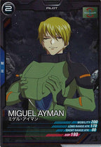 [VE01]ミゲル・アイマン【C】VE01-050