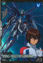 [BP01]ライジングフリーダムガンダム【U】BP01-010