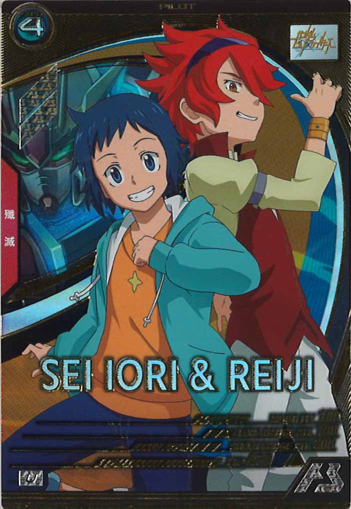 [LX03]イオリ・セイ＆レイジ【U】LX03-095