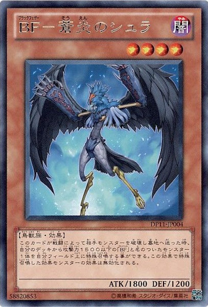 デュエリストパック－クロウ編－ - 遊戯王カード/YuGiOhTCG トレカ通販