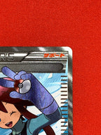 [BW7]フウロ【SR】076/070
