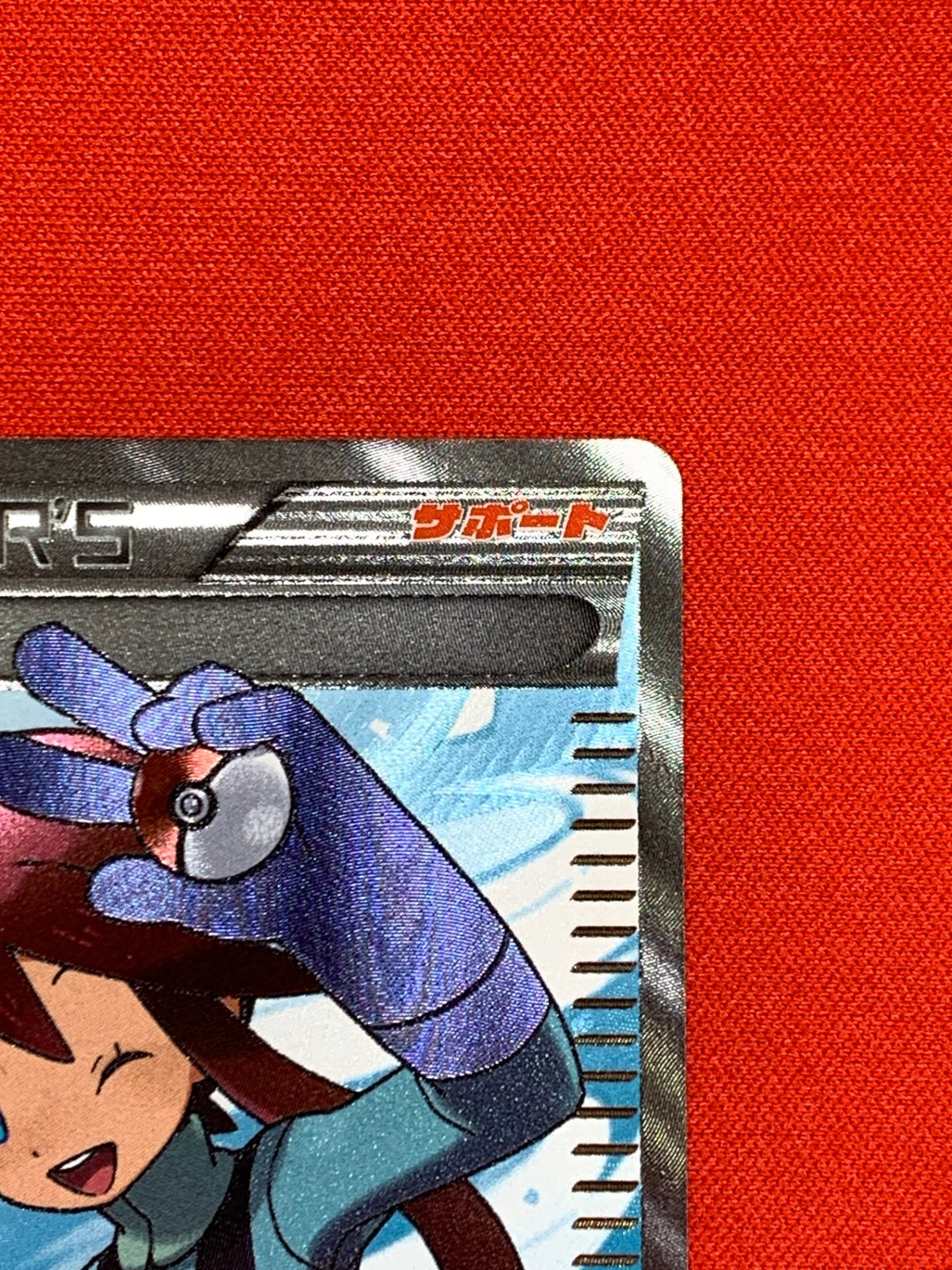 [BW7]フウロ【SR】076/070