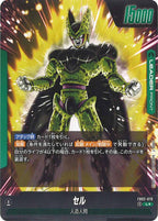 [FB02]セル(パラレル★)【L】FB02-070