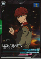 [UT05]ヨナ・バシュタ【C】UT05-039