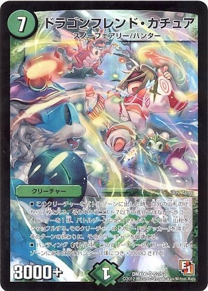 大*和様 絶版box 絶版パック　燃えるド根性大作戦　ヒーローズビクトリーパック 大*和様 絶版box 絶版パック 燃えるド根性大作戦 ヒーローズビクトリー