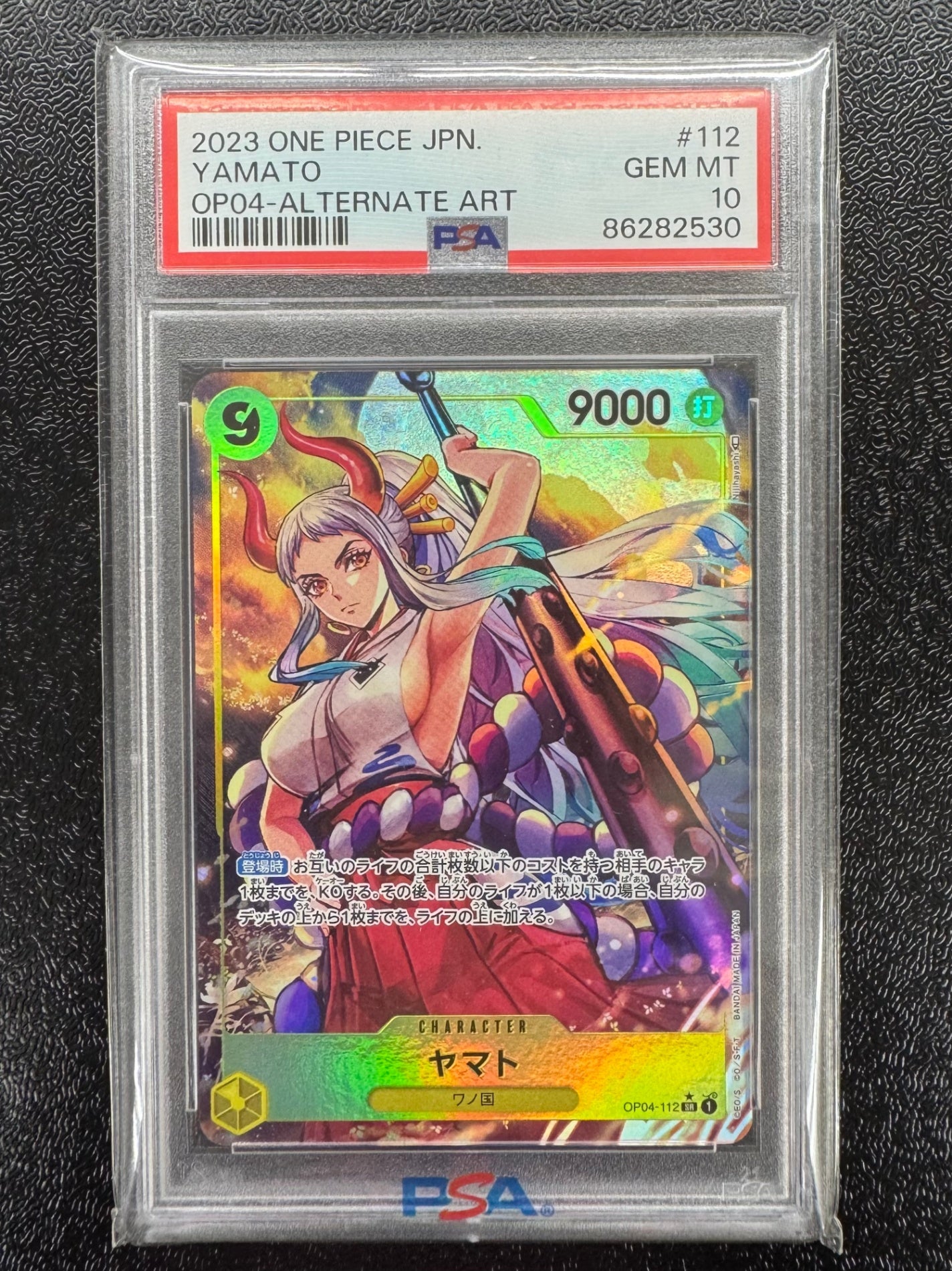 【鑑定品PSA10】[OP_OP-04]ヤマト（パラレル）【SR】OP04-112 IT5CWK3FPLRO