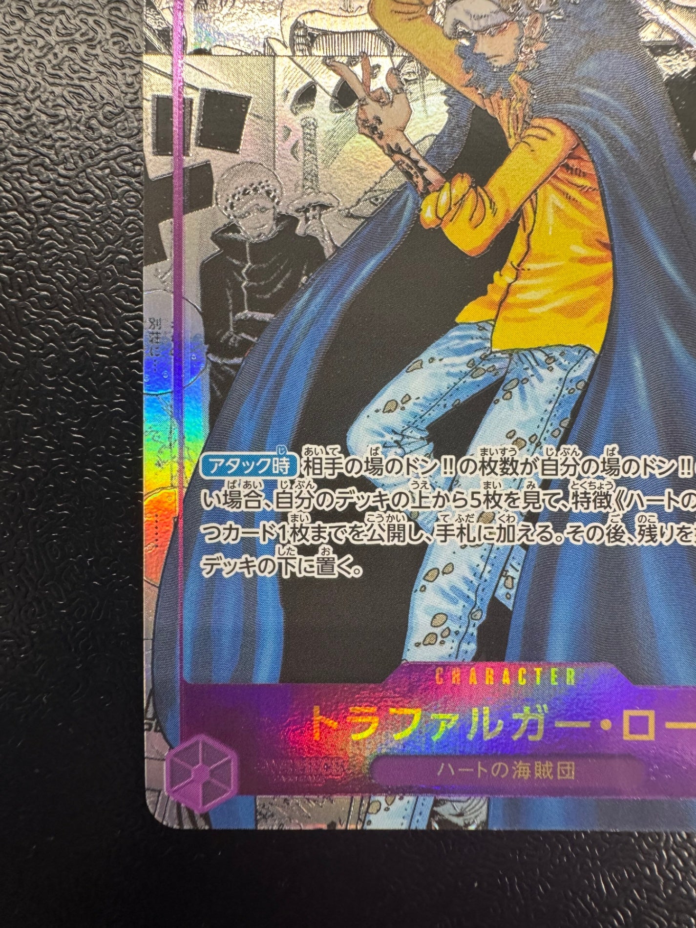 基本パック - ワンピースカードゲーム/OnepieceCardGame トレカ通販