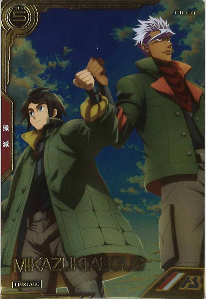 [LXR02]三日月・オーガス【LX】LXR02-012