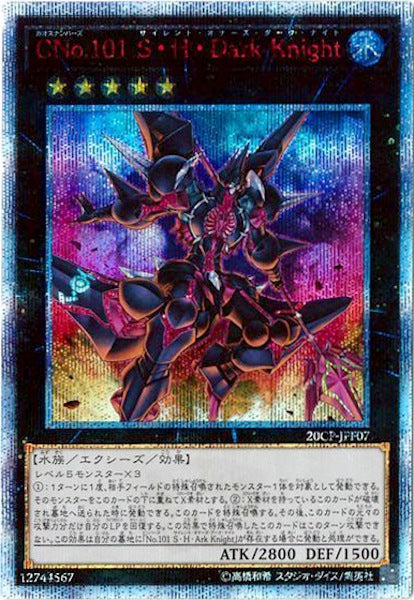 20CP]OCG20周年記念キャンペーン - 遊戯王カード/YuGiOhTCG トレカ通販