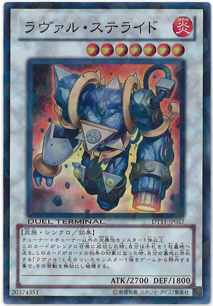 DUEL TERMINAL －オメガの裁き！！－ - 遊戯王カード/YuGiOhTCG トレカ